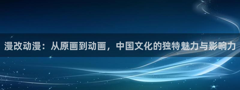 大番薯动漫