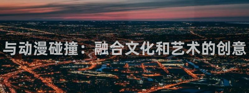 番薯动漫网官网